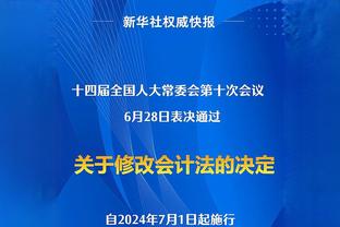 开云app在线登录官网首页下载截图1